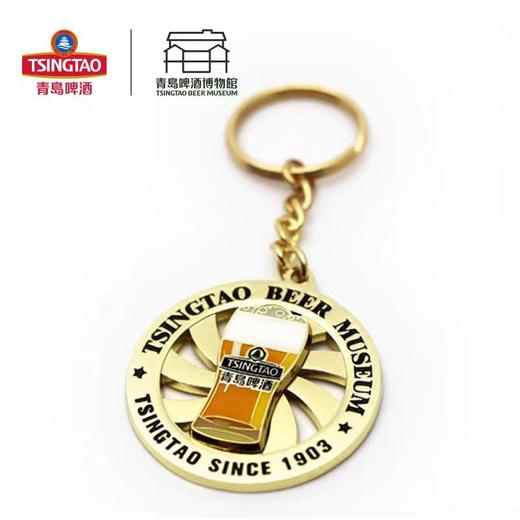 青啤博物馆 特色钥匙扣  金属材质 经久耐用 青岛啤酒 官方文创 商品图0