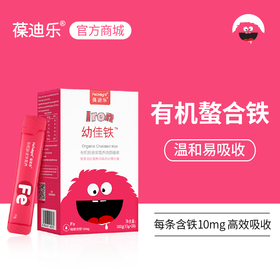 葆迪乐有机铁液体营养包