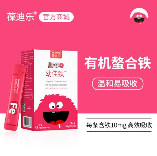 葆迪乐有机铁液体营养包 商品图0