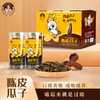 【新品】陈皮村吴村长陈皮瓜子 商品缩略图0