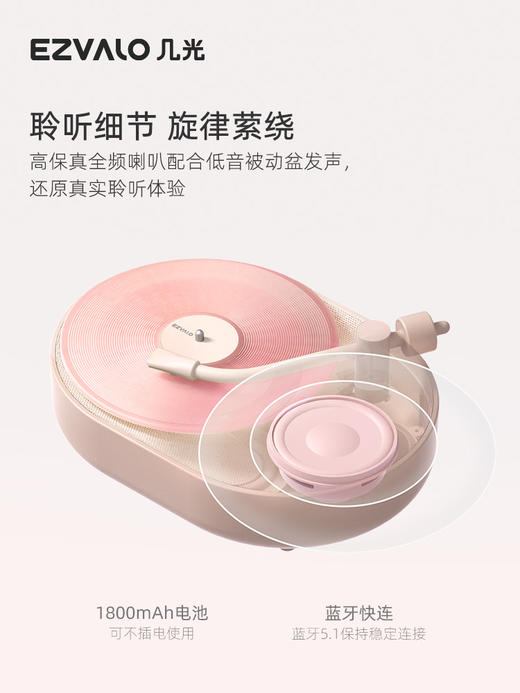 EZVALO几光 香薰音响 限定礼盒 氛围睡眠灯卧室床头多功能蓝牙音响小音箱创意男女友礼物 商品图3