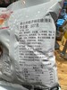 日本春日井软糖桃子味107g 商品缩略图1