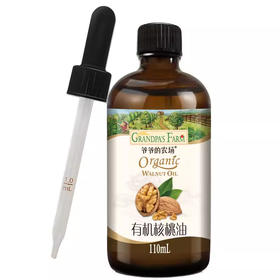 【阶梯满减】 Grandpa's Farm爷爷的农场-核桃油110ml【国产】