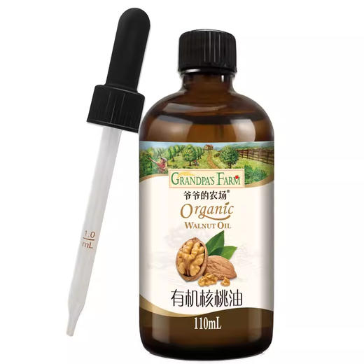 【阶梯满减】 Grandpa's Farm爷爷的农场-核桃油110ml【国产】 商品图0