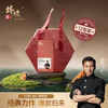 锋味派-粽子礼盒双层12粒装1.2kg 商品缩略图1