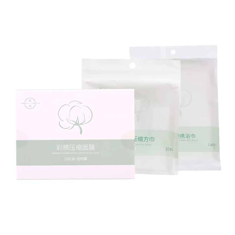 有机彩棉压缩面膜/压缩方巾/便携浴巾 居家旅行出差皆可 亲肤柔和 不刺激 棉柔巾 素道敦煌天然有机彩棉织造 舒适安全健康 [漳州仓]