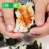 25E【会员专享】阿诺/旭康饭团系列(3种口味任选) 商品缩略图1