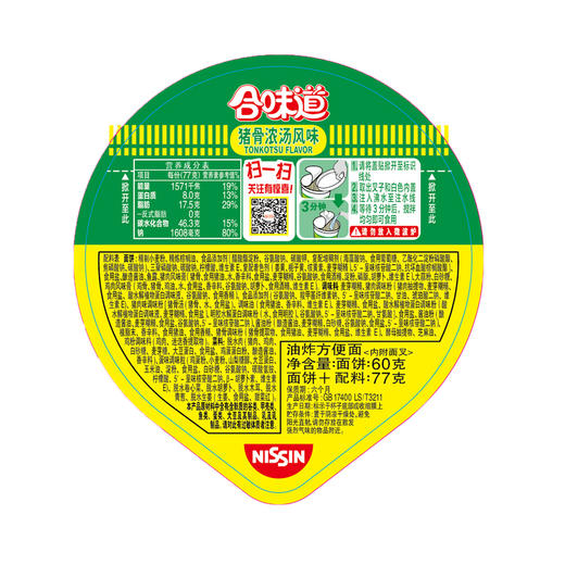 日清方便面 合味道 猪骨浓汤风味 77g*12杯整箱装 桶装速食泡面 商品图2