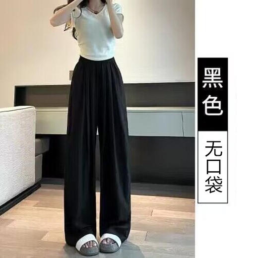 【限时特惠！冰感褶皱山本裤】宽松有型，视觉拉伸腿长，显高显瘦！夏季高腰垂感休闲日系慵懒风冰丝阔腿裤女直筒裤子 商品图3