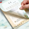 小学生每日一诗古诗词练字帖小学1-6年级课本同步临摹古诗楷书描红边学边写练字帖 商品缩略图6