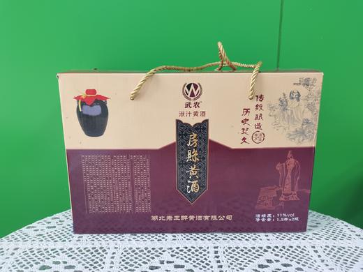 武龙房县黄酒 1500ML*2状汁酒土坛礼盒  洑汁黄酒 商品图0