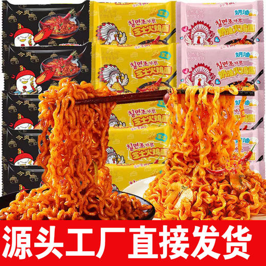 天然麦场系列 商品图0