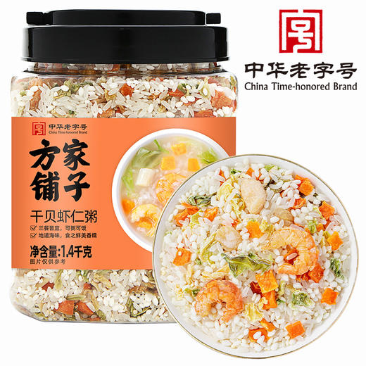 干贝虾仁粥料1.4kg/罐装 商品图1
