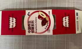 红枣碧根果围边定制1张*1个