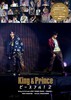 King & Prince ピースフル!2 商品缩略图0