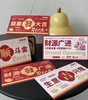【新款开业卡片】港风开业贺卡（20张/包）（18*9.8cm) 商品缩略图0