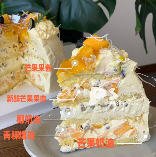 杨枝甘露蛋糕 商品图2
