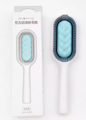 宠有引力梳子宠物猫咪梳毛长毛短毛猫狗专用清洁刷泰迪布偶去浮毛
