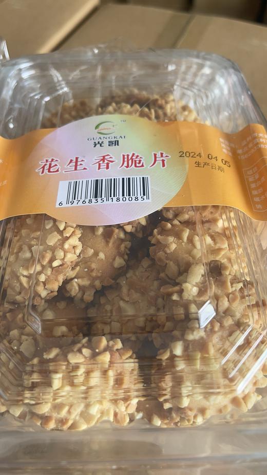 光凯花生香脆片428g 商品图0