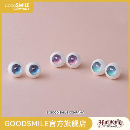 【GSC现货】Harmonia系列 原创塑胶眼珠（粉色/蓝色/绿色） 商品图0