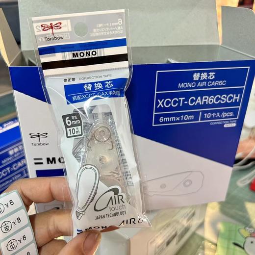 蜻蜓修正带(新色限定) 商品图0