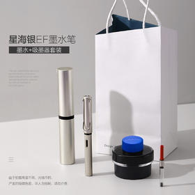 LM240095	LAMY	凌美LX系列墨水钢笔EF尖德国进口商务办公签字笔文具生日礼物