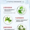 DR.Jou轻透温和防晒霜30g/支 商品缩略图2