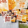 田掌柜黄油蛋酥16*15 商品缩略图3