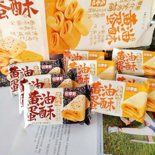田掌柜黄油蛋酥16*15 商品图3