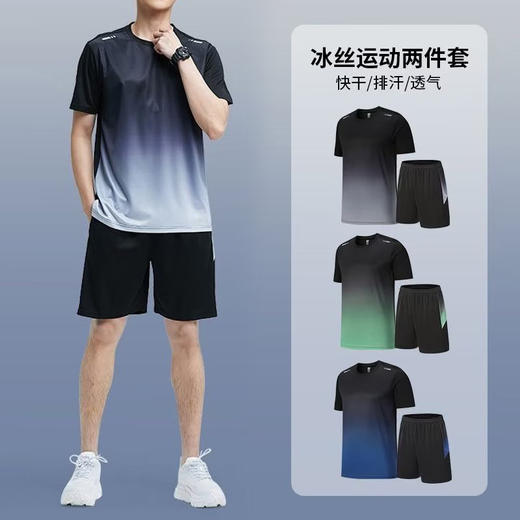 【买上衣送裤子！】黑科技运动服套装短袖上衣男士夏季健身衣服薄款速干跑步T恤篮球训练服-24XPXH046 商品图3