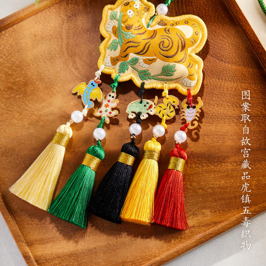 【故宫挂件】端午艾虎艾草流苏香囊小老虎刺绣香包挂件 商品图7