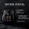 （限时抢购）HR赫莲娜黑绷带50ML送黑绷带5ml*10+套盒 播 商品缩略图3