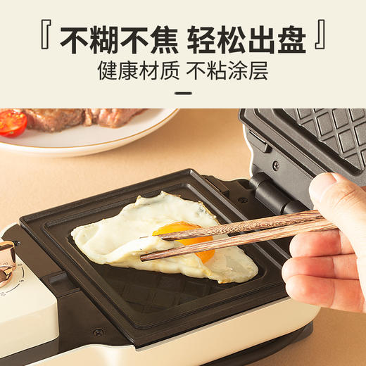 三食黄小厨 华夫饼机 （WM501） 商品图2