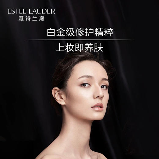 美国 Estee Lauder雅诗兰黛 白金持妆滋润防晒气垫(带替换) SPF40/PA++++ 商品图3