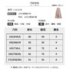 【商场同款】CJSJ428 “ 清新竹叶半裙  ” 低饱和粉色调 结合竹叶印花图案展现东方女性的淡然闲适、雅致韵味 塔裙结构设计 富有层次 显高显瘦 轻薄雪纺抗皱舒适 商品缩略图7