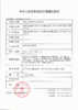 Thestarlens【结束前通知】半年抛特价 商品缩略图1