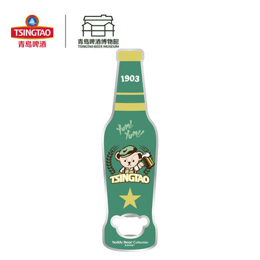 【青岛啤酒博物馆】泰迪珍藏青岛啤酒博物馆联名款冰箱贴 青岛啤酒 官方授权文创 商品图7