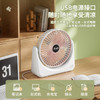 【超长续航❗️新款充电式循环扇】大容量电池，让凉风常伴，静享舒眠夏日，大风力桌面风扇家用USB学生宿舍小型台式电风扇露营野餐堪比小空调 商品缩略图1