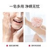 TZF-泰国JAM大米手工皂保湿肥皂洗脸洗澡香皂 商品缩略图0