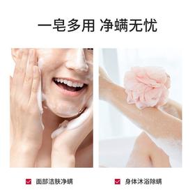 TZF-泰国JAM大米手工皂保湿肥皂洗脸洗澡香皂