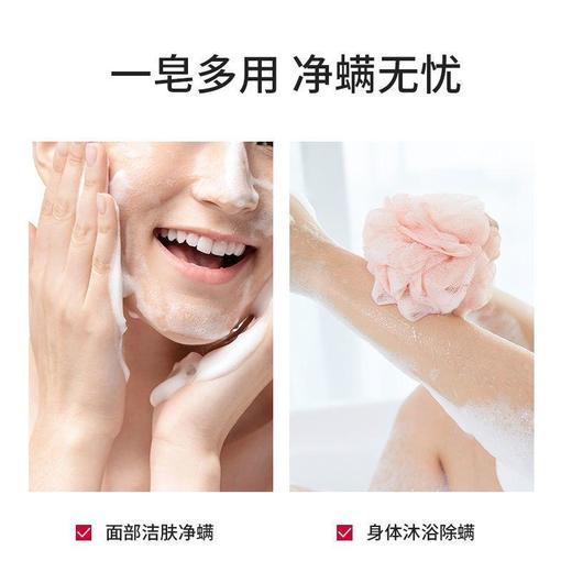 TZF-泰国JAM大米手工皂保湿肥皂洗脸洗澡香皂 商品图0