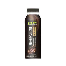 之佳便利,意式拿铁浓咖啡饮料 【300ml】 惠州统实