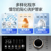 美的（Midea）滚筒洗衣机全自动 V33 除菌净螨 变频电机 智能家电 筒自洁 简尚系列 超薄款 10公斤 MG100V33WY 商品缩略图0