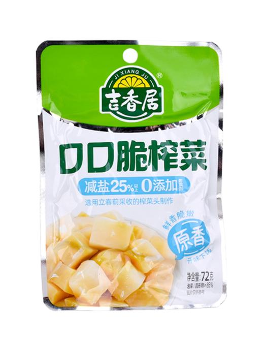 (05000)吉香居口口脆榨菜72g 商品图0