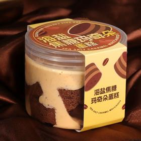 海盐焦糖玛奇朵