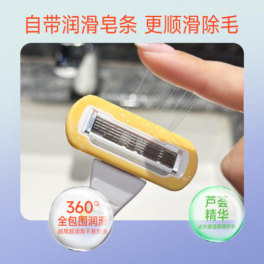 英吉利-朵梦朵梦刮毛刀手动身体脱毛刀剃毛刀私处阴部腋毛唇毛剃毛器 商品图5