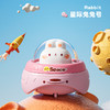 【萌趣太空主题 按压即跑】按压飞碟玩具车儿童小汽车惯性回力车男孩子小玩具 商品缩略图6