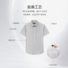 十如仕免烫商务休闲100%新疆长绒棉短袖衬衫301 商品缩略图10