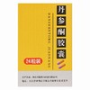 丹参酮胶囊【0.25g*24粒】河北兴隆 商品缩略图2