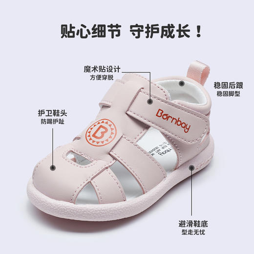 贝贝怡夏季男女童学步鞋凉鞋宝宝鞋ZB2DX003 商品图6